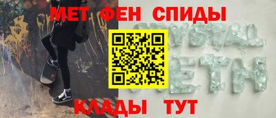 ALPHA PVP Обь