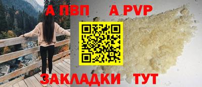 кокаин перу Обнинск