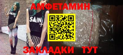 ALPHA PVP Обь