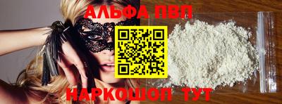 кокаин перу Обнинск