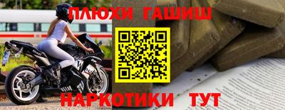 кокаин перу Нягань