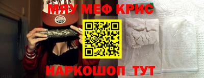 кокаин перу Обнинск