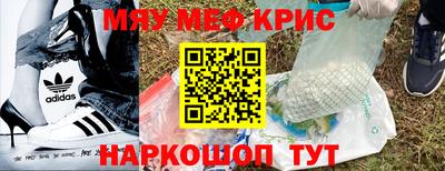 кокаин перу Обнинск