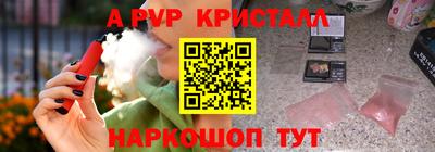 кокаин перу Обнинск