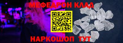 кокаин перу Обнинск