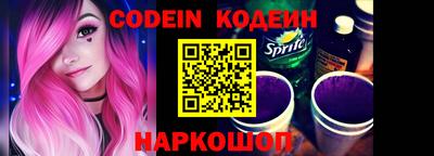 кокаин перу Нягань