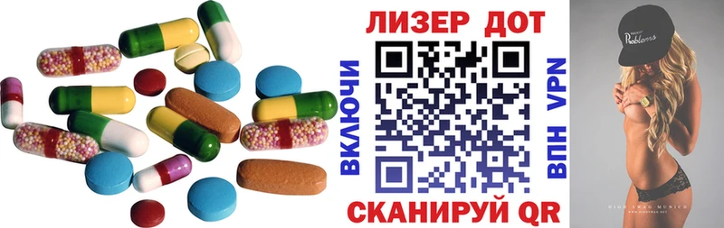 Лсд 25 экстази ecstasy  Славгород 