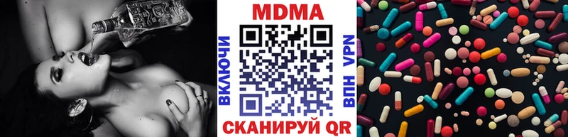 это официальный сайт сколько стоит Славгород МДМА Molly