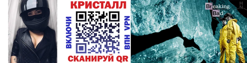 МЕТАМФЕТАМИН пудра  ОМГ ОМГ сайт  Славгород 