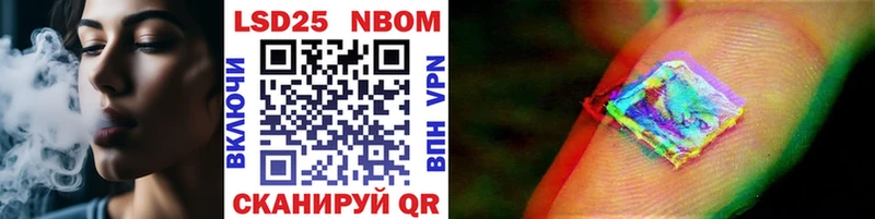 mega tor  Славгород  Марки NBOMe 1,8мг 
