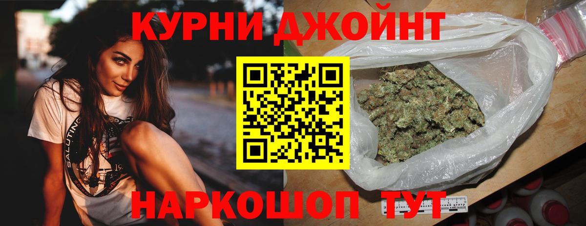 Бошки марихуана индика  Марихуана Amnesia  Канабис LSD WEED  Славгород  Шишки марихуана OG Kush  Вход с VPN 