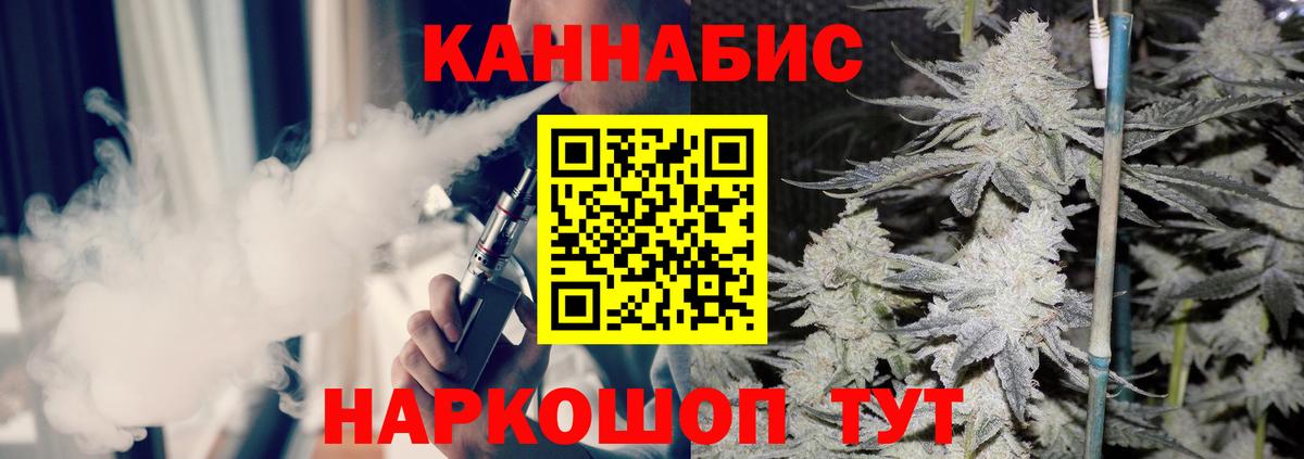 Alpha PVP СК кристаллы  Конопля  МЕФ   Экстази  Славгород  Вход с VPN  Гашиш 